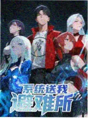 周末慢综艺海报